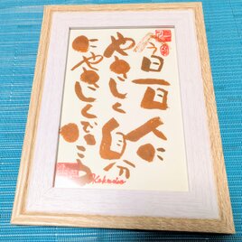 斎藤栄三郎先生　直筆色紙「以和為貴」 書道作品　サイン　赤い印章付き　説明文あり 斎藤栄三郎先生 直筆色紙「以和為貴」 書道作品 サイン 赤い印章付き