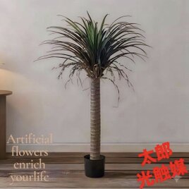 光触媒 人工観葉植物 ウォールグリーン フェイクグリーン ストレリチア