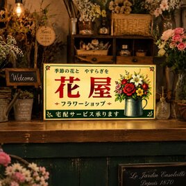 【オーダー無料】ショッピングセンター 昭和レトロ 看板 置物 雑貨 ライトBOX オーダー無料】ショッピングセンター 商店街 商店 買物 懐かし 昭和