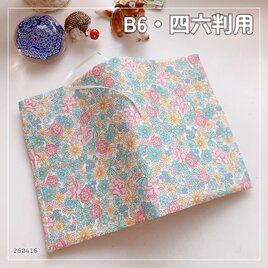 B6サイズ・四六判】からし色地の着物女性柄 国芳画 手帳カバー ノート