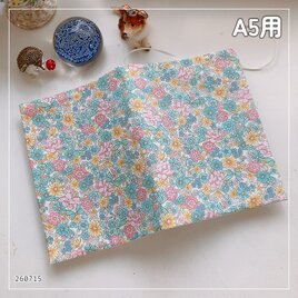B5サイズ用】デニム風ジーンズパッチワークプリント柄 ノート・教科書