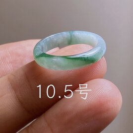 L17-76 ピンキーリング 氷種 黒青緑 4.5号 グアテマラ産 A貨 本翡翠