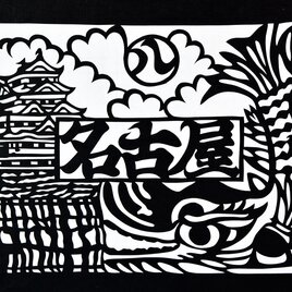 切り絵「東大寺四天王・広目天」 | iichi 日々の暮らしを心地よくする
