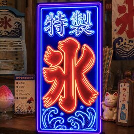 オーダー無料】恐怖 お化け屋敷 お祭り ホラー 肝試し 怪談 ゾンビ