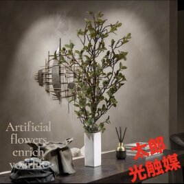 光触媒 人工観葉植物 ウォールグリーン フェイクグリーン 胡蝶蘭7845仏