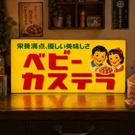 オーダー無料】昭和レトロ テナントビル 飲食店街 スナック 居酒屋