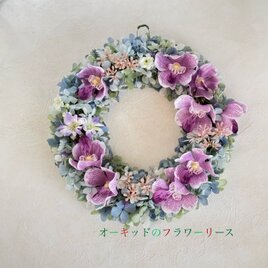 ドライフラワー　リース　ユーカリとスターチス、オレンジのリース フラワーギフトに！】オレンジスターチスのリース ♯フラワーギフト