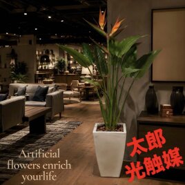 光触媒 人工観葉植物 ウォールグリーン フェイクグリーン 黒竹5033