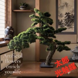 光触媒 人工観葉植物 ウォールグリーン フェイクグリーン ドウダン