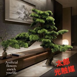 光触媒 人工観葉植物 ウォールグリーン フェイクグリーン 胡蝶蘭