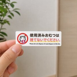 送料無料】Big猛犬注意サインプレート(柴犬)木目調アクリルプレート