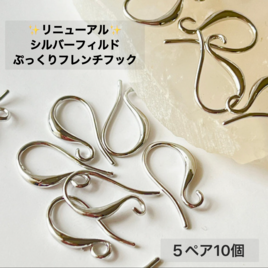新商品 14kgf ロングフックピアス 2ペア 4個 買うほどお得 | iichi