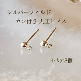 新商品 14kgf フープピアス 大 チューブ 直径16mm 1ペア2個 | iichi