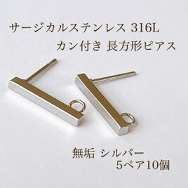 新商品 14kgf フープピアス 大 チューブ 直径16mm 1ペア2個 | iichi