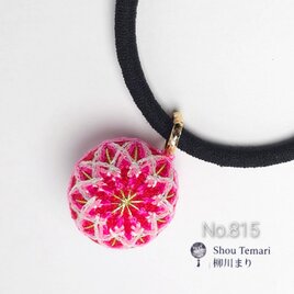 大きい手毬~柳川まり~フルオーダー専用ページ∼ | iichi 日々の暮らし