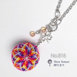 大きい手毬~柳川まり~フルオーダー専用ページ∼ | iichi 日々の暮らし