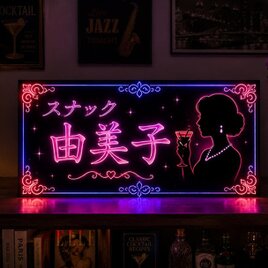 名前変更無料!】ゆ 銭湯 自宅風呂 温泉 サウナ 昭和 レトロ 看板 置物