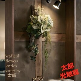 光触媒 人工観葉植物 ウォールグリーン フェイクグリーン ユーカリptw