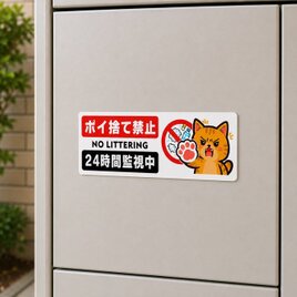 送料無料】Big猛犬注意サインプレート(柴犬)木目調アクリルプレート