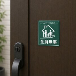 陶芸作家コラボ作品】亀模様表札 陶器プレート (茶壺青磁釉使用