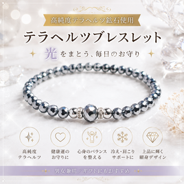 対人関係に◎自分よがりでうまくいかない方へ ブルーレースアゲート