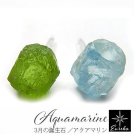 トルマリン 原石 セット 6.7ct trg361 | iichi 日々の暮らしを心地よく