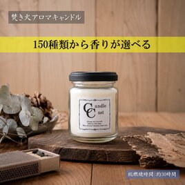 ボーティブキャンドル 焚き火 蜜蝋キャンドル 12個セット みつろう