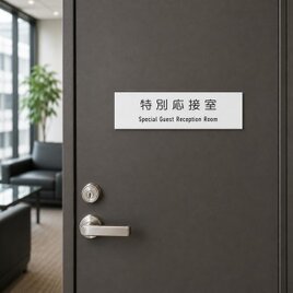 陶芸作家コラボ作品】亀模様表札 陶器プレート (茶壺青磁釉使用