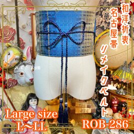 浴衣リメイク ワンピース ドレス ユニセックス 綿100％ 和洋折衷