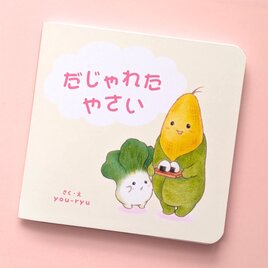 複製ミニイラスト うさぎちゃん「お月さまのお友達へ」 | iichi 日々の