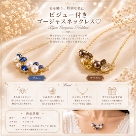 スワロフスキービーズと透かしローズのコラボレーションピアス♡選べる
