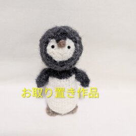 白うさぎ(あみぐるみ) | iichi 日々の暮らしを心地よくする