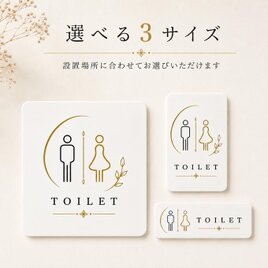 送料無料】「TOILET」突出しサインプレート ダイス型 突き出しサイン