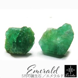 トルマリン 原石 セット トルマリン 原石 セット 6.7ct trg361 | iichi