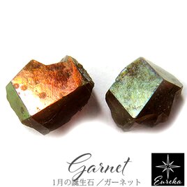 トルマリン 原石 セット 7.3ct trg356 | iichi 日々の暮らしを心地よく