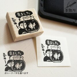感謝はんこ | iichi 日々の暮らしを心地よくするハンドメイドや