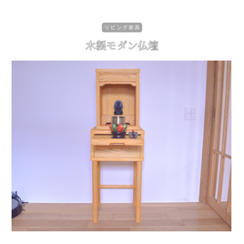 受注生産 3Dプリンター ミニシェルフ サイドシェルフ ベッドサイド
