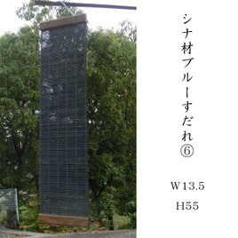 よしず パーテーション 間仕切り コンパクト衝立 琥珀色フレーム 360度