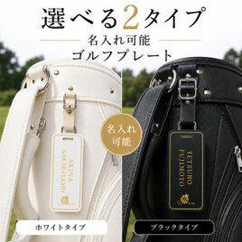 送料無料】食品衛生責任者 (6×22)名入れ印字サインプレート 管理