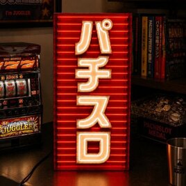 オーダー無料】即席ラーメン カップラーメン 自動販売機風 面白 昭和