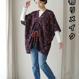 大島紬 ロングコート シュシュ&コサージュ付 村山大島紬 着物リメイク