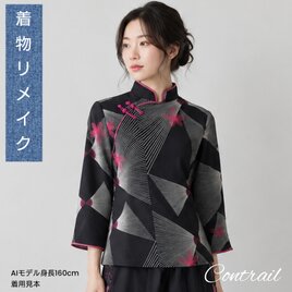 大島紬 ロングコート シュシュ&コサージュ付 村山大島紬 着物リメイク
