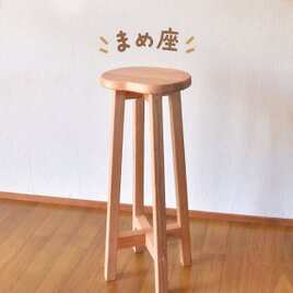 new! 豆座面の無垢杉スツール | iichi 日々の暮らしを心地よくする
