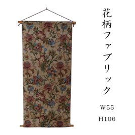 燻竹簾 折畳み 150タイプ ライトブラウンxいぶし竹⑤-2 | iichi 日々
