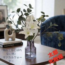 光触媒 人工観葉植物 ウォールグリーン フェイクグリーン ユーカリptw
