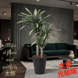 光触媒 人工観葉植物 ウォールグリーン フェイクグリーン ユーカリptw