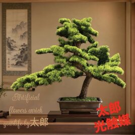 光触媒 人工観葉植物 ウォールグリーン フェイクグリーン ユーカリptw