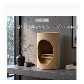 オーダーメイド 職人手作り テーブル 店舗什器 作業台 机 デスク 天然