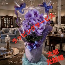 光触媒 人工観葉植物 ウォールグリーン フェイクグリーン 胡蝶蘭7845