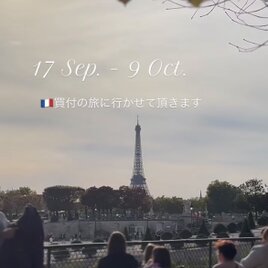 万年カレンダー フランスアンティーク アンティークのある生活